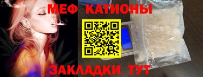 прущие грибы Славгород