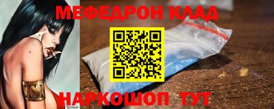 прущие грибы Славгород