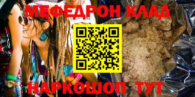 индика Сланцы