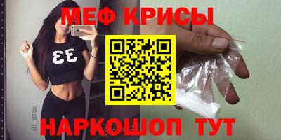 индика Сланцы