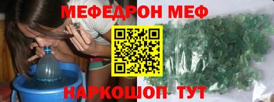 индика Сланцы