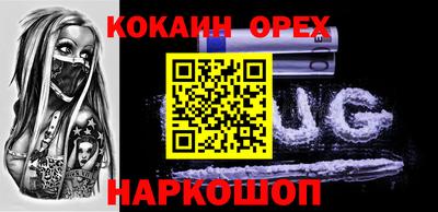 дурь Славянск-на-Кубани