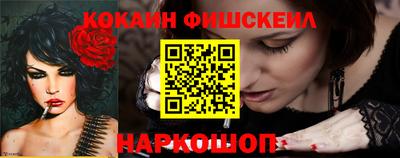 дурь Славянск-на-Кубани