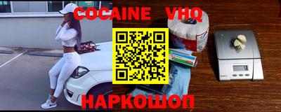 дурь Славянск-на-Кубани
