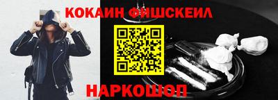 прущие грибы Славгород