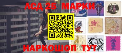 дурь Славянск-на-Кубани