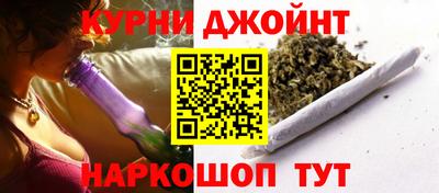 дурь Славянск-на-Кубани