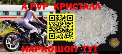 дурь Славянск-на-Кубани