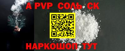 дурь Славянск-на-Кубани