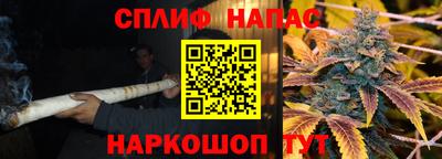 дурь Славянск-на-Кубани