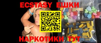 прущие грибы Славгород