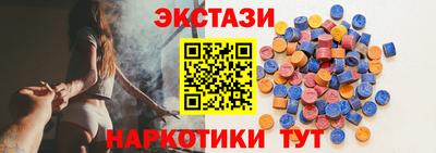 дурь Славянск-на-Кубани