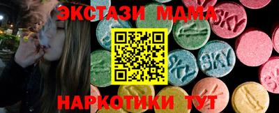 индика Сланцы