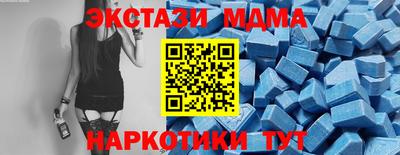 прущие грибы Славгород
