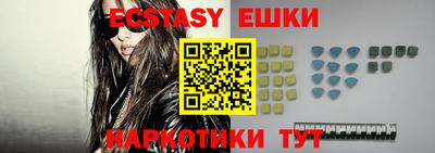 прущие грибы Славгород
