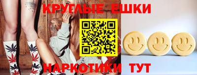 дурь Славянск-на-Кубани