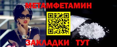 прущие грибы Славгород