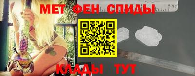 дурь Славянск-на-Кубани