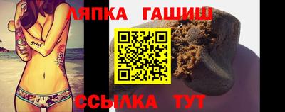 дурь Славянск-на-Кубани