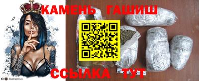 прущие грибы Славгород