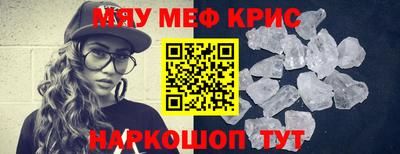 дурь Славянск-на-Кубани