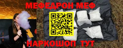 прущие грибы Славгород