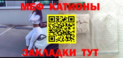 дурь Славянск-на-Кубани