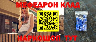 дурь Славянск-на-Кубани