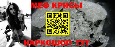 индика Сланцы