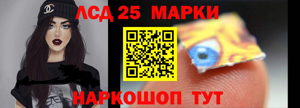 Белореченск  ЛСД экстази ecstasy  LSD-25 экстази ecstasy  Вход с VPN 