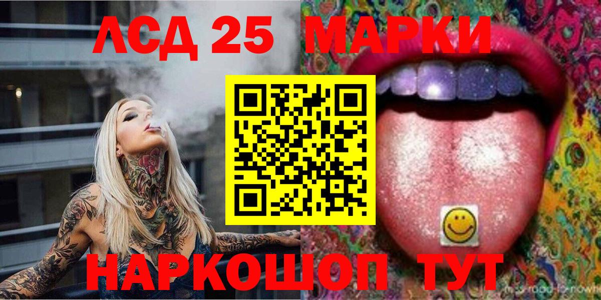 Марки N-bome 1,5мг  Вход с VPN  Марки N-bome 1,5мг  Белореченск 