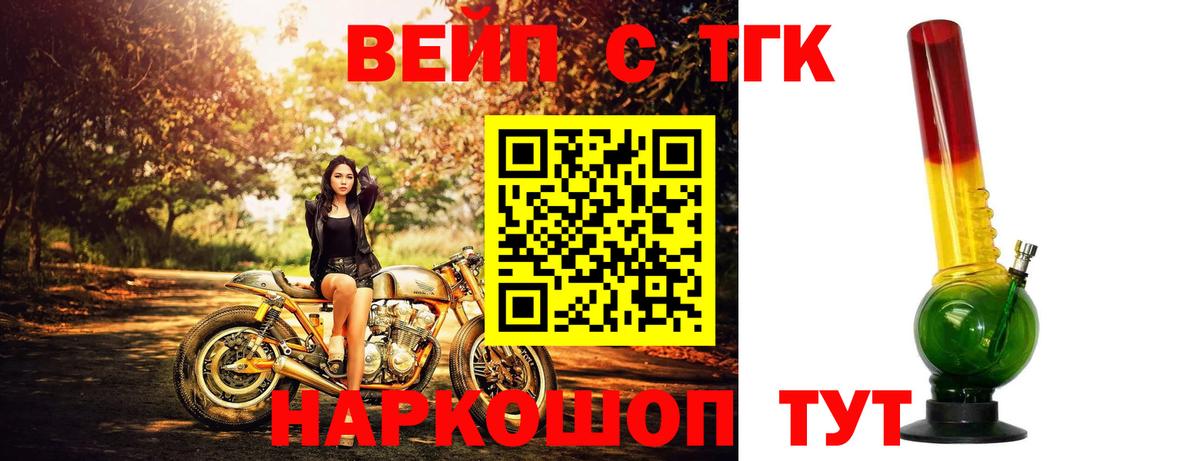 Дистиллят ТГК концентрат Белореченск