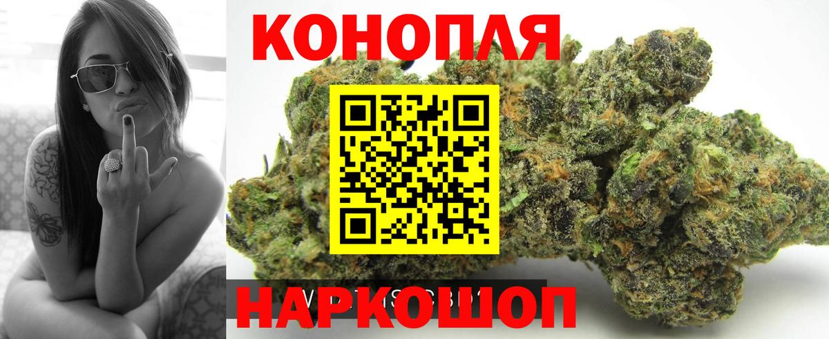 Каннабис ГИДРОПОН  Бошки марихуана ГИДРОПОН  Конопля индика  Вход с VPN  Белореченск 
