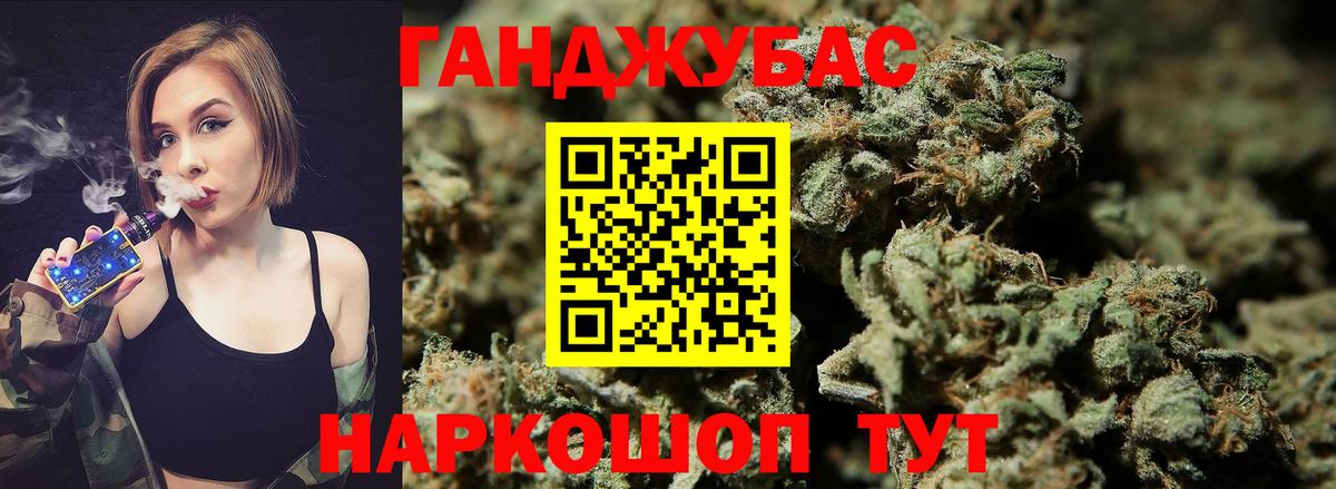 Шишки марихуана индика Белореченск